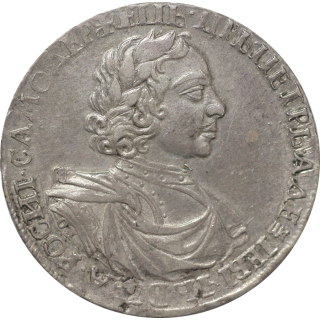Russie - Pierre Ier le Grand, Rouble, 1719, Moscou