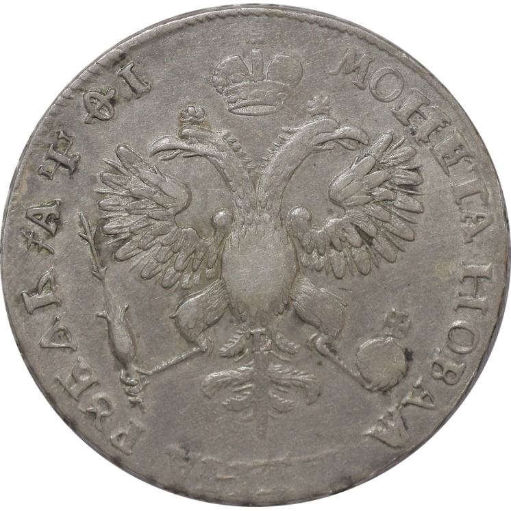 Russie - Pierre Ier le Grand, Rouble, 1719, Moscou
