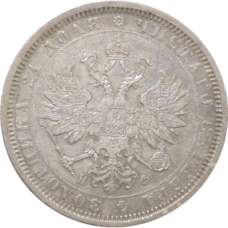 Russie - Alexandre II (1855-1881) Rouble 1878