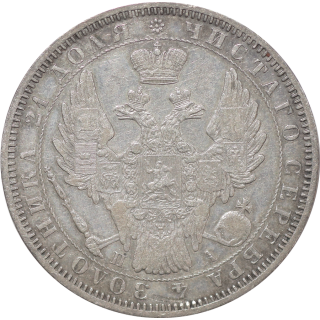 Russie - Nicolas Ier (1825-1855), Rouble 1852