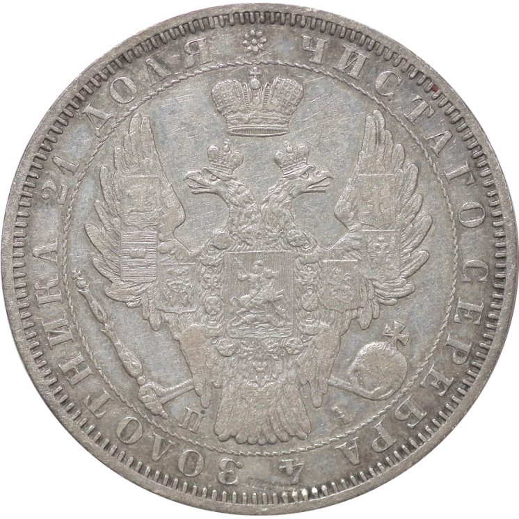 Russie - Nicolas Ier (1825-1855), Rouble 1852
