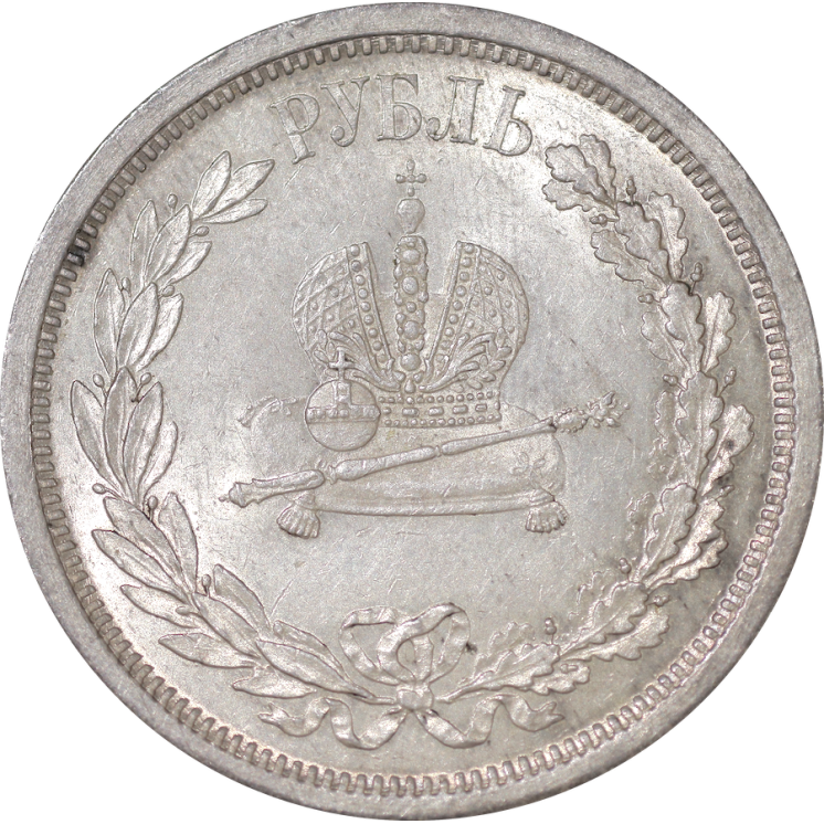 Russie - Alexandre III, 1 Rouble 1883, Couronnement, 279 000 Ex.