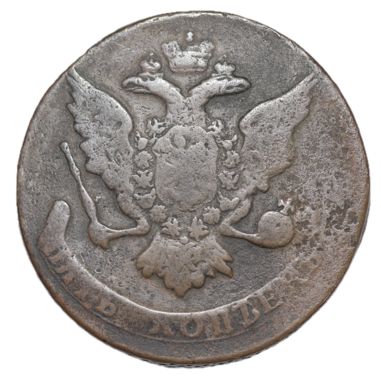 Russie - Élisabeth Ière (1741-1761), 5 Kopecks 1758