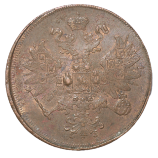 Russie - 2 Kopeck, 1859