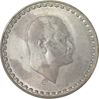 Egypte - Nasser (1956-1970), 1 pound 1970