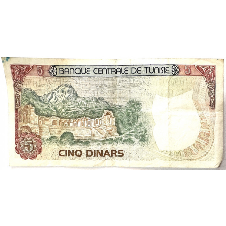 Billet - Tunisie, 5 Dinars 1980.10.15