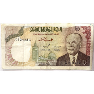 Billet - Tunisie, 5 Dinars 1980.10.15