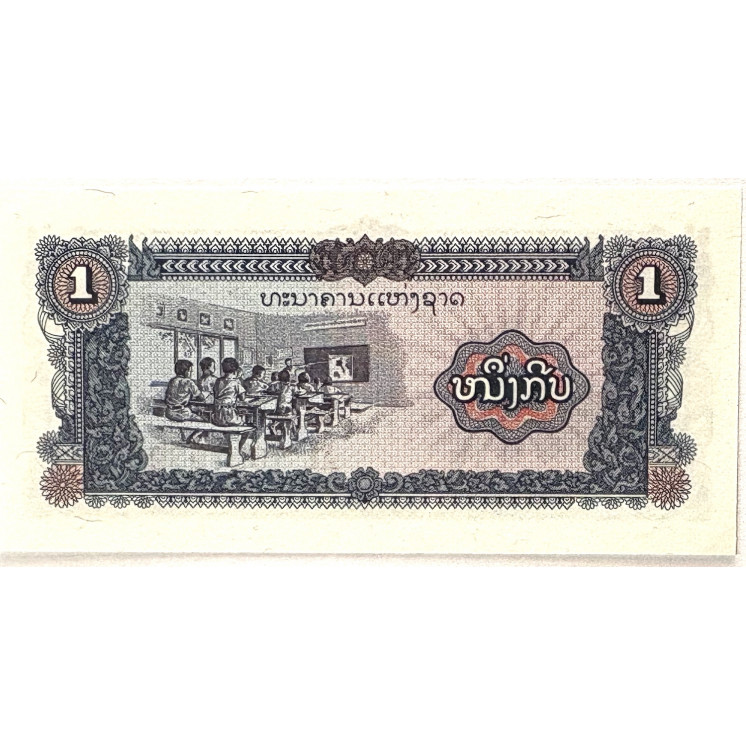 Billet - Laos, 1 Kip