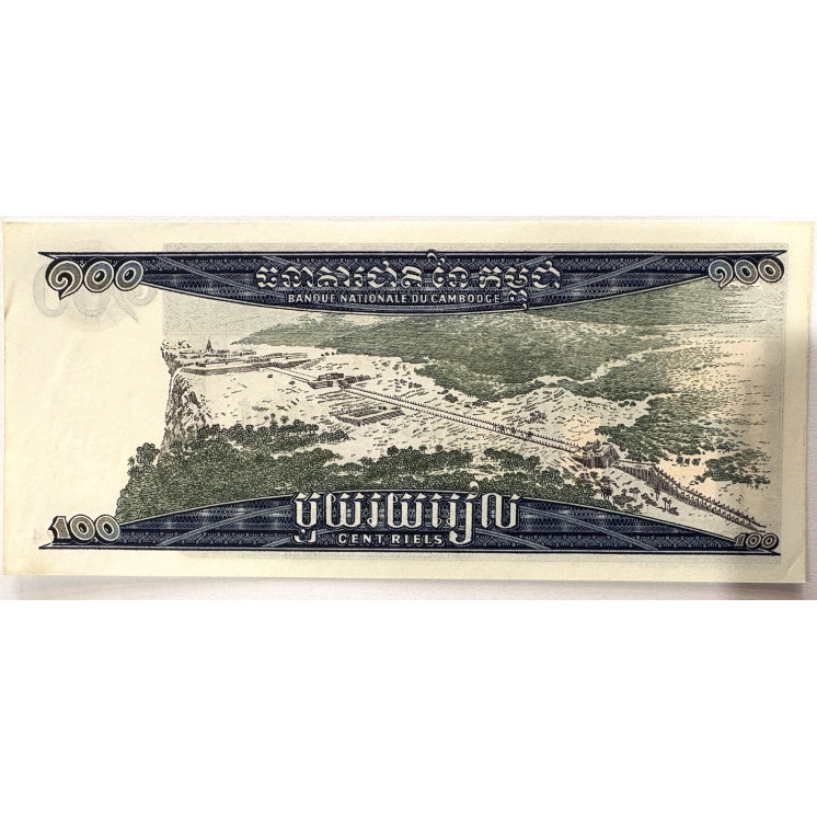 Billet - Cambodge, 100 Riels