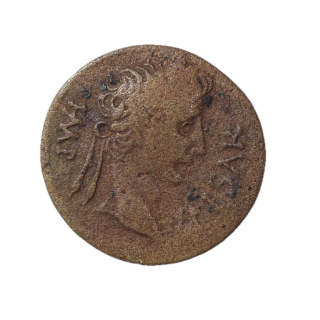 Rome - Octave Auguste (27 av J.C.-14 ap J.C.), Auriochalque