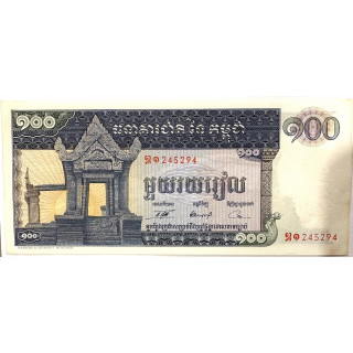 Billet - Cambodge, 100 Riels