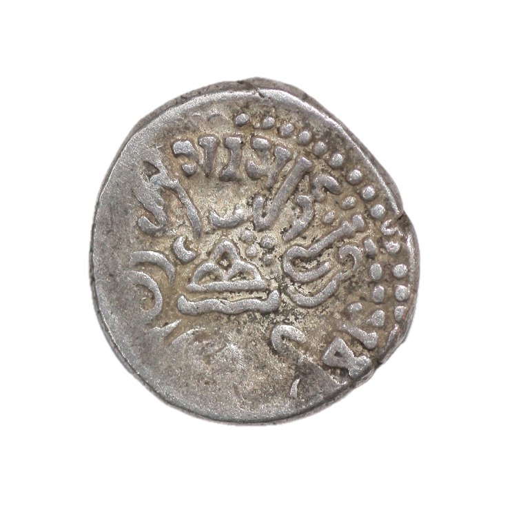 Inde - Drachme (238-250)