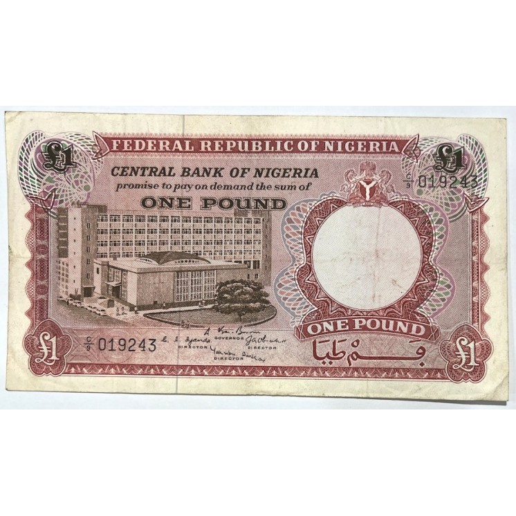 Nigeria - 1 Pound