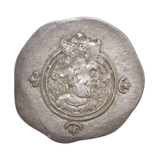 Royaume Sassanide - Drachme d'argent