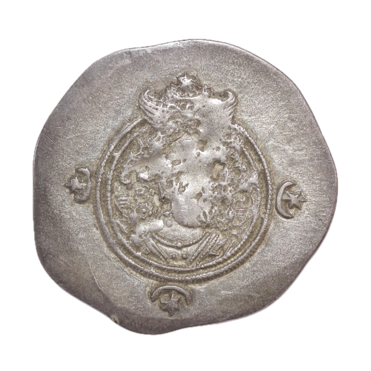 Royaume Sassanide - Drachme d'argent