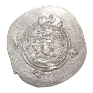 Royaume Sassanide - Drachme d'Argent, 627 ap J.C.