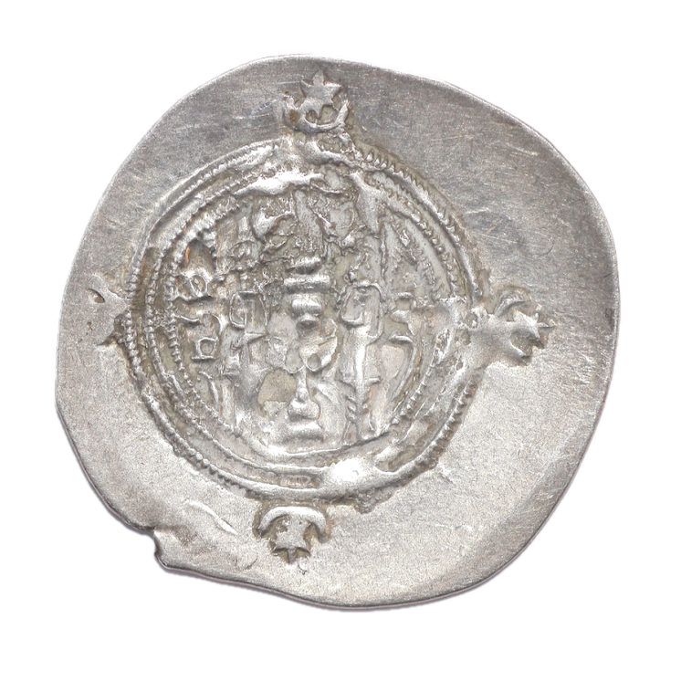 Royaume Sassanide - Drachme d'Argent, 627 ap J.C.