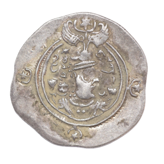 Royaume Sassanide - Drachme d'Argent (591-628 ap J.C.)