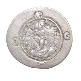 Royaume Sassanide - Drachme d'Argent (556-557 ap J.C.)