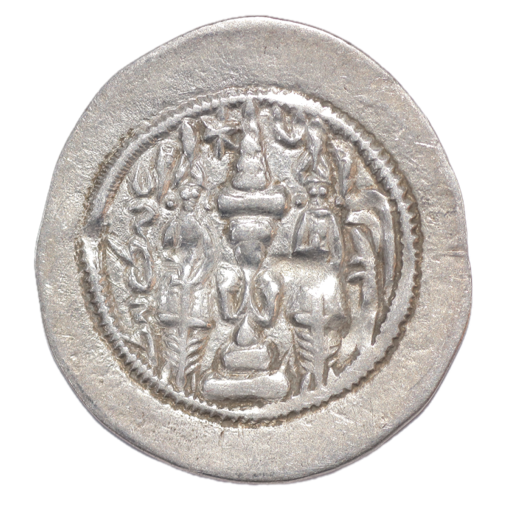 Royaume Sassanide - Drachme d'Argent (556-557 ap J.C.)