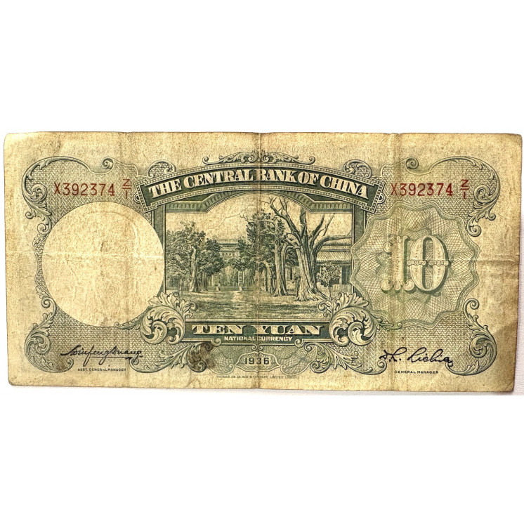 Billet - Chine, 100 Yuan