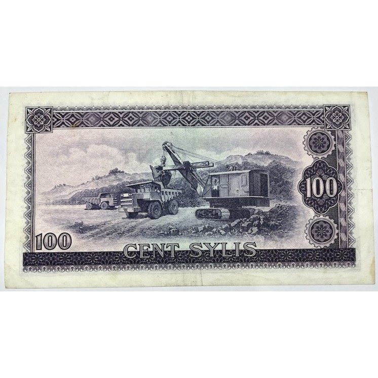 Guinée - 100 Sylis, 1er Mars 1960