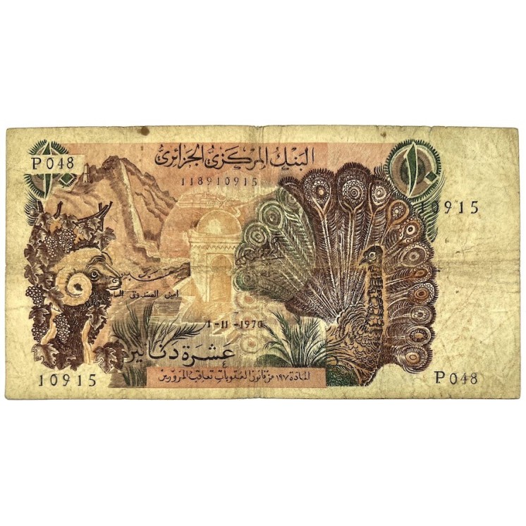 Algérie - 10 Dinars, 1-11-1970