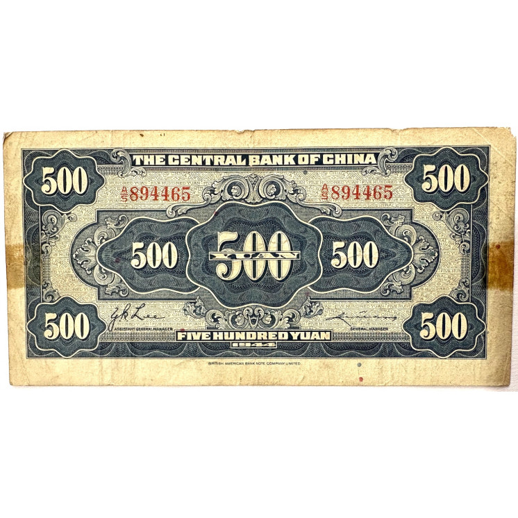 Billet - Chine, 50 Yuan