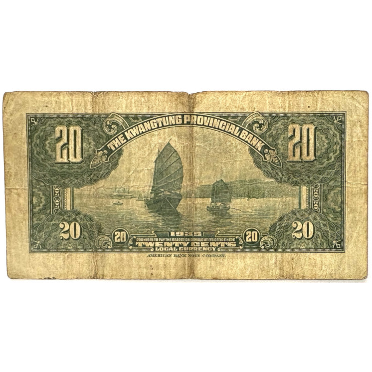 Billet - Chine, 5 Yuan