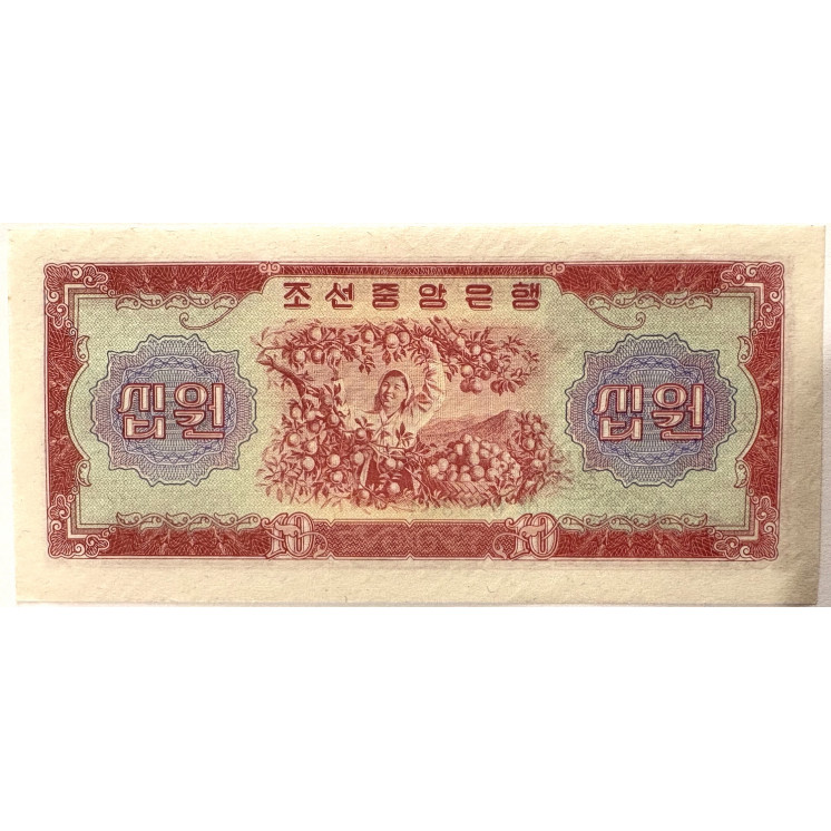 Billet - Corée du Nord, 10 Won