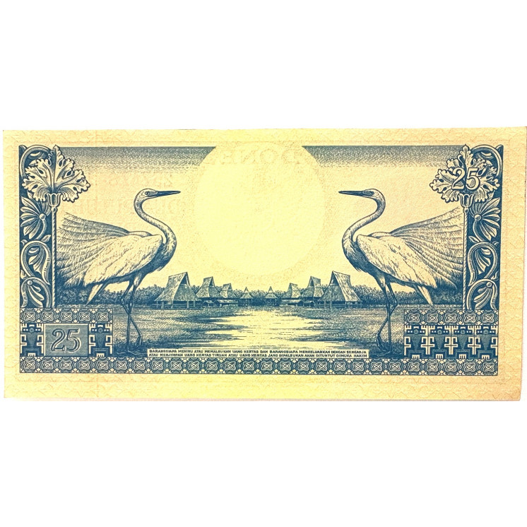 Billet - Indonésie 25 Rupiah 1959