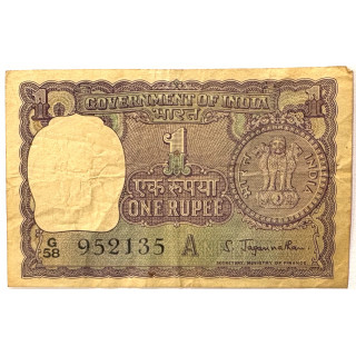 Billet - Inde, One Rupee Inde