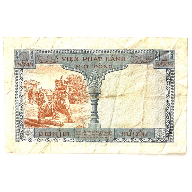 Billet - 1 Piastre, Institut d'Emission des Etats du Cambodge, du Laos et du Vietnam