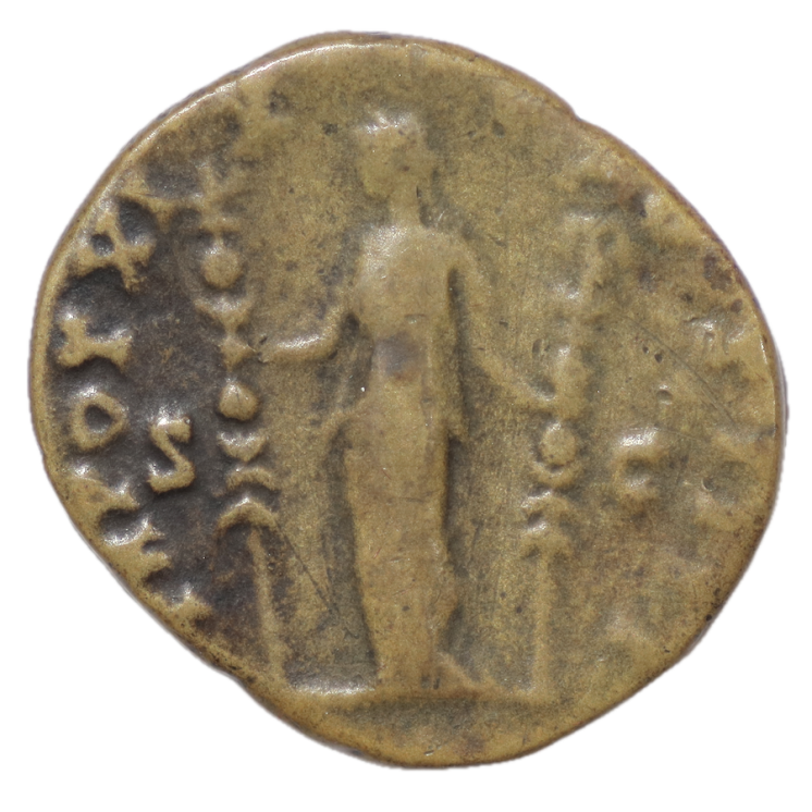 Rome - Antonin le Pieux (138-161), Dupondius