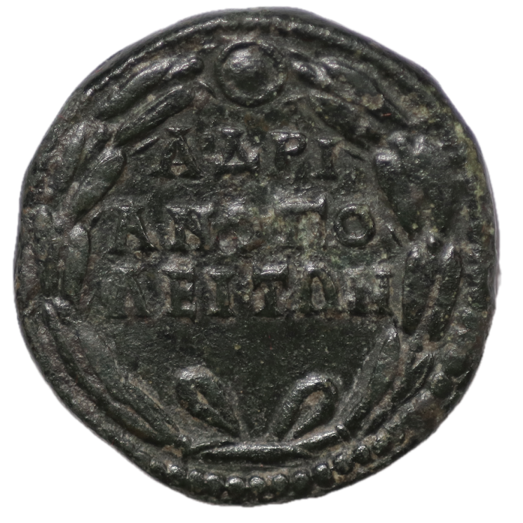 Rome - Caracalla (198-217), Thrace de Bronze