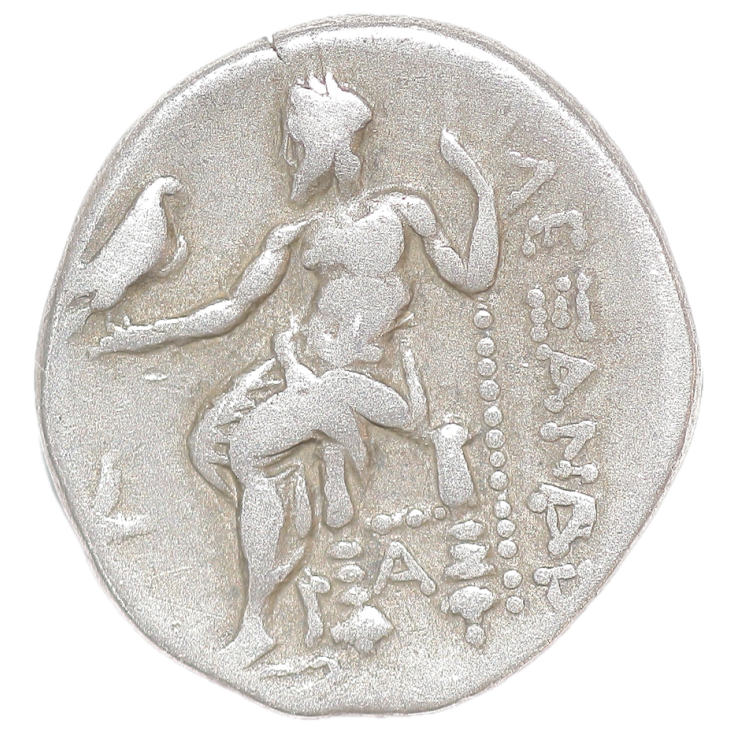 Grèce - Alexandre III (336-323 av J.C.), Drachme