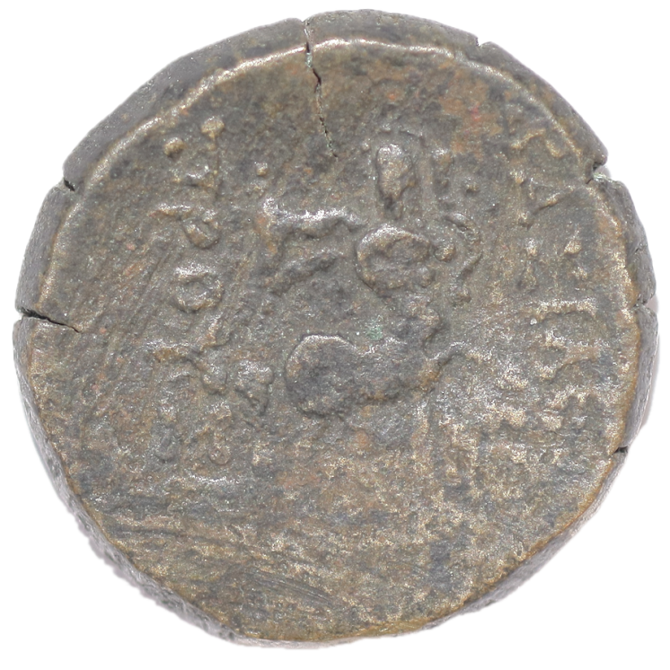 Grèce - Bithynie, Prusias II (185-149 av J.C.), as de Bronze