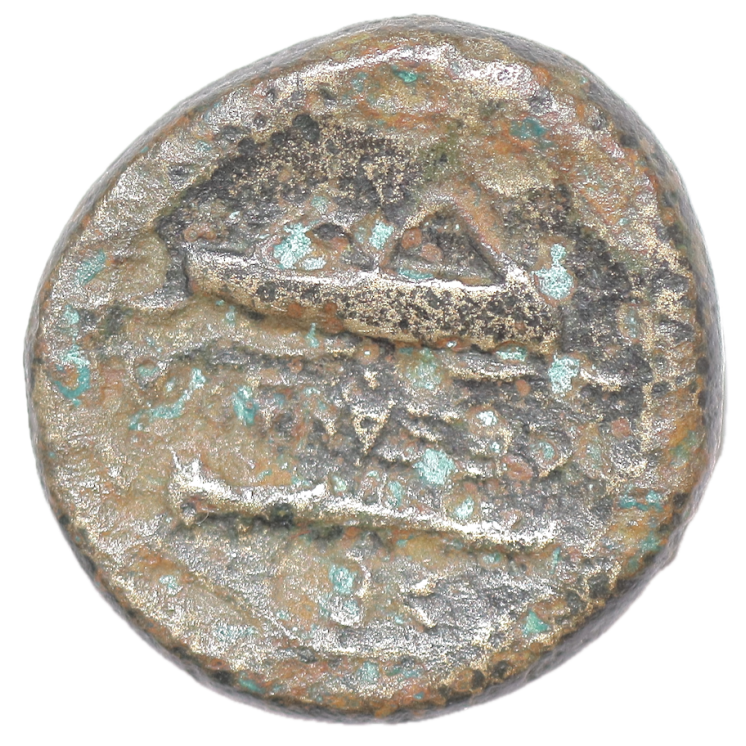 Grèce - Macédoine, Alexandre III (336-323 av J.C.), Unité de Bronze
