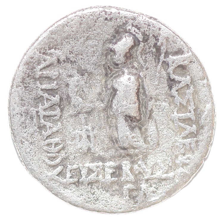 Turquie - Cappadoce, Ariarathes V Philopator (163-130 av J.C.), Drachme
