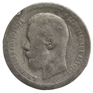 Russie - Kopeck, 1897