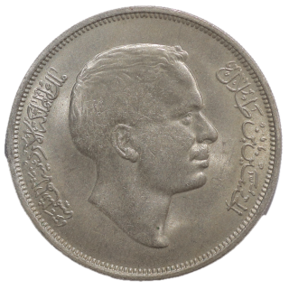 Jordanie - Hussein Ier (1952-1999), 1/4 Dinar, 1952