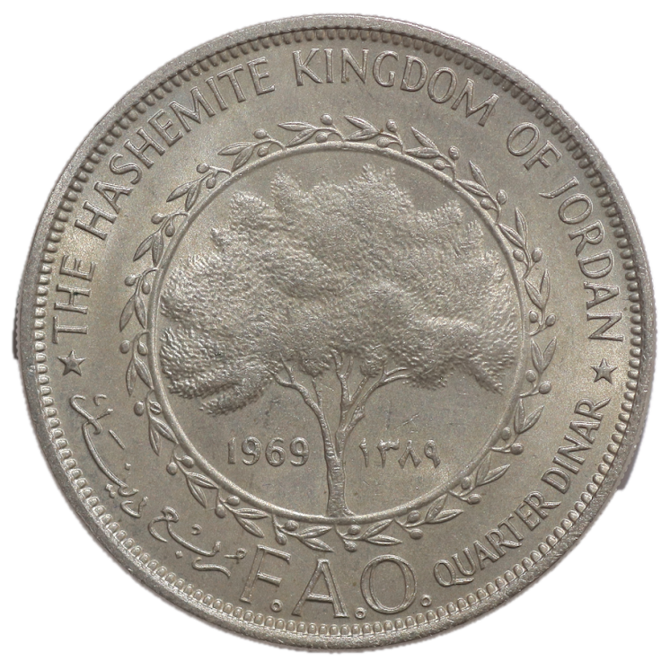 Jordanie - Hussein Ier (1952-1999), 1/4 Dinar, 1952