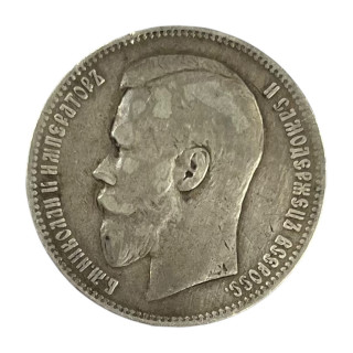 1 Rouble Nicolas  1878 Argent