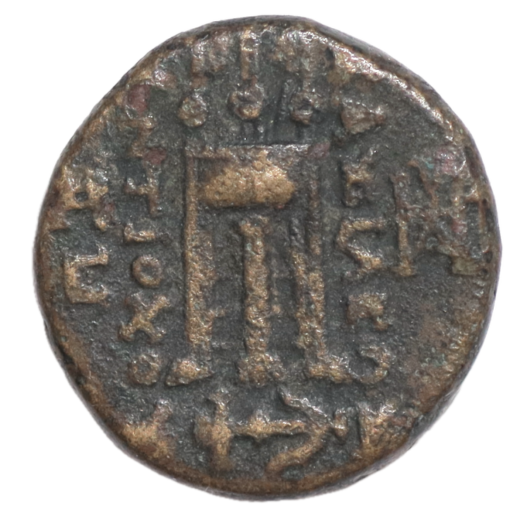 Syrie - Roi de Syrie, Antiochus II (261-246 av. J.C)
