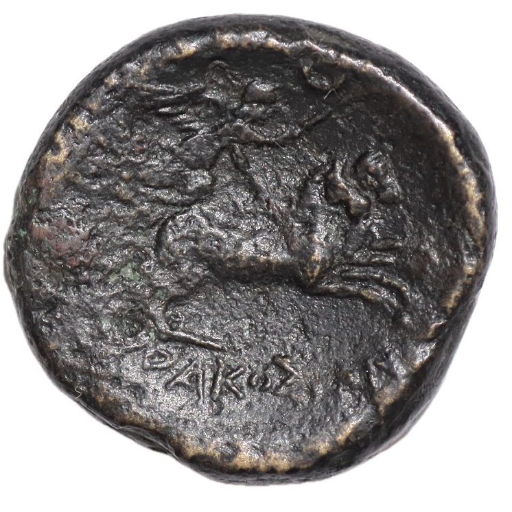 Italie - Sicile, Hemiltron (338-287 av. J.C)
