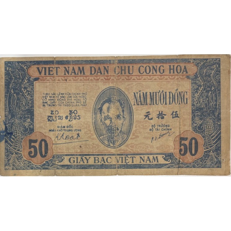 Vietnam - 50 Dong
