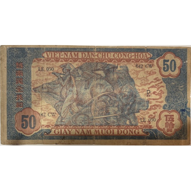 Vietnam - 50 Dong