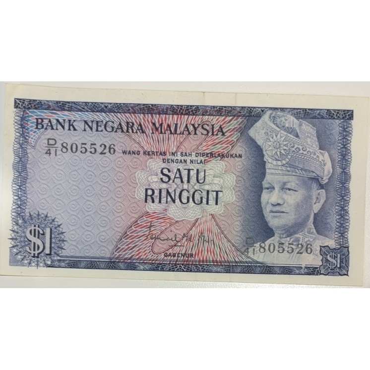 Malaisie - 1 Ringgit