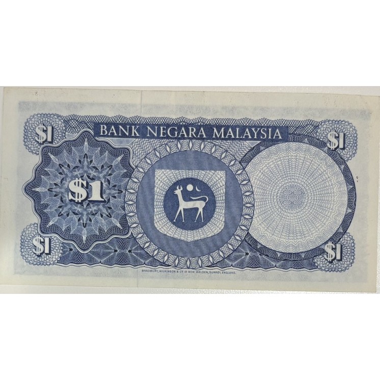 Malaisie - 1 Ringgit