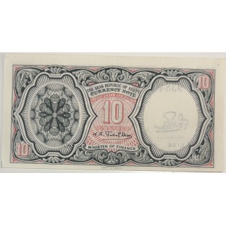 Egypte - 10 piastres